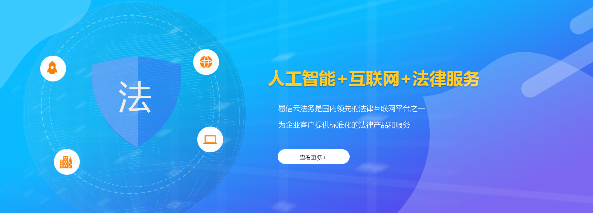永清律师在线咨询